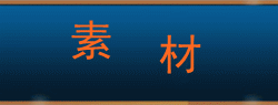 创意写作国际班书院